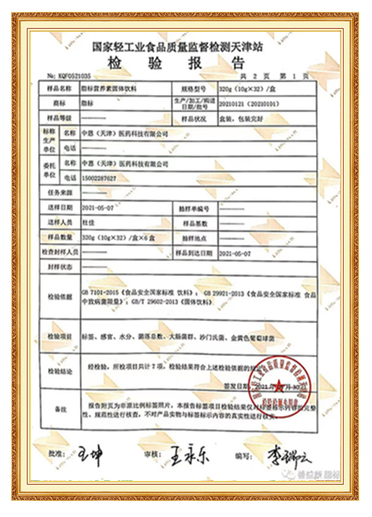 &#31859;&#20848;&#32593;&#39029;&#29256;&#45;&#31859;&#20848;&#40;&#20013;&#22269;&#41;